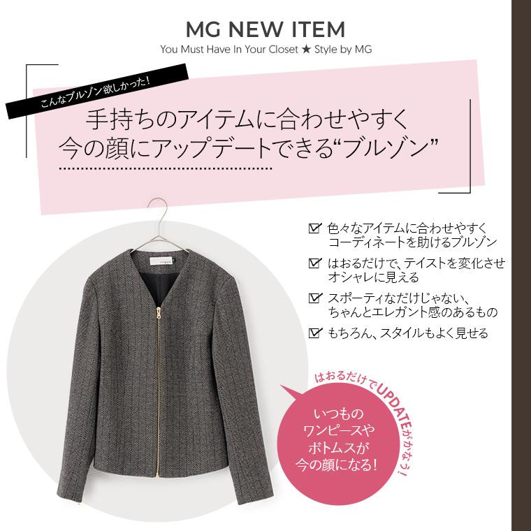 mimigrantミミグラントノーカラージャケット ヘリンボーン 洗える mimigrant ノーカラージャケット レディース 長袖 秋冬