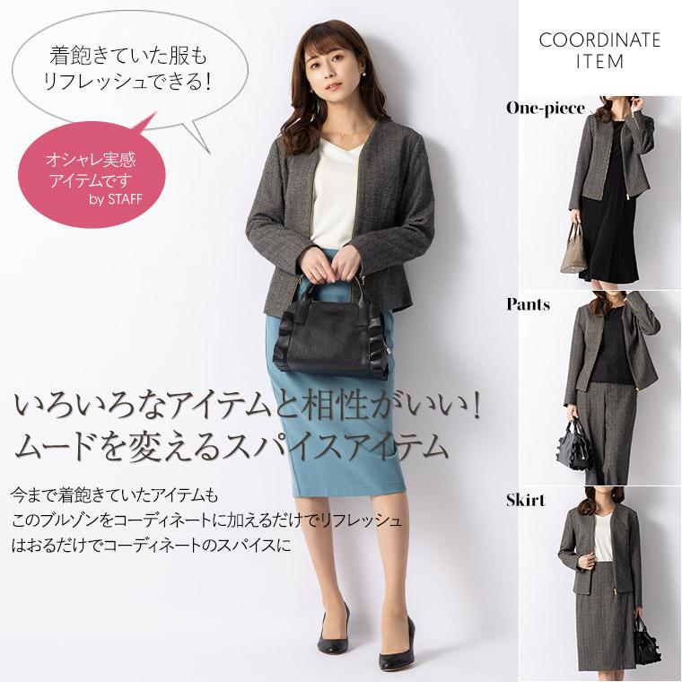 mimigrantミミグラントノーカラージャケット ヘリンボーン 洗える mimigrant ノーカラージャケット レディース 長袖 秋冬