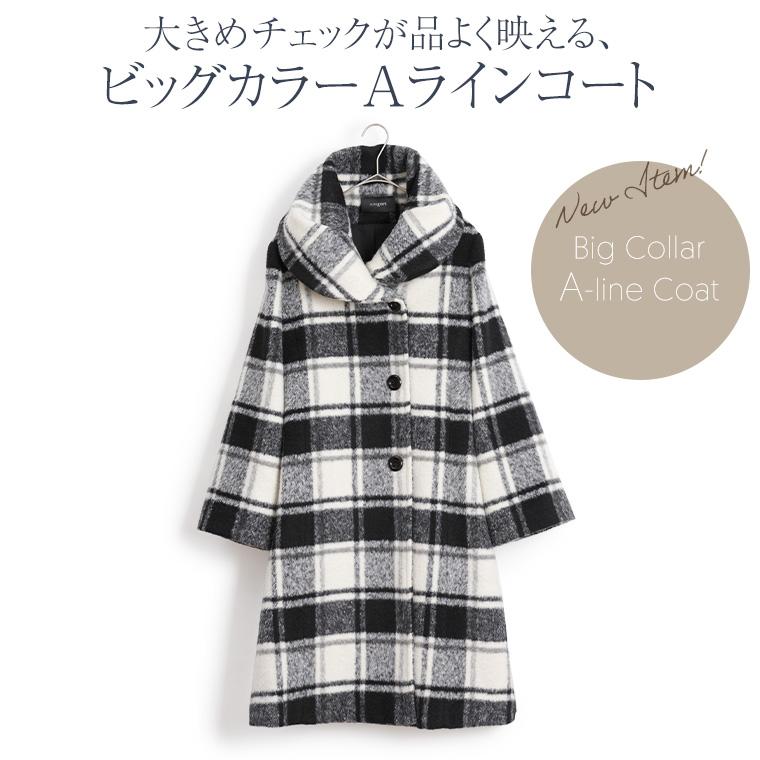 美品✨エポカ アンゴラ ロングコート ダブル Aライン 40 アイボリー ニットコート(コート)｜EPOCA(エポカ)のファッション通販