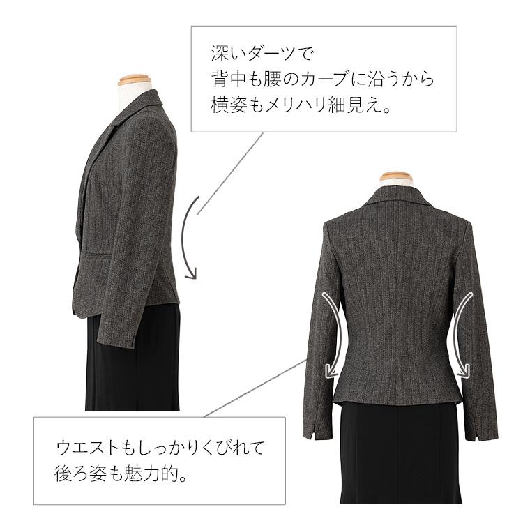 ボリオリ】テーラードジャケット ヘリンボーン グレー 46 WIGHT