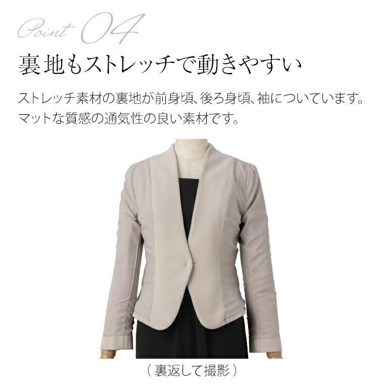 mimigrant テーラードジャケット レディース 服装 無地 mimigrant テーラードジャケット レディース 服装 無地