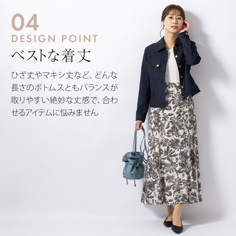 ジャケット デニムジャケット out010047 きれいめ 30代 40代 50代 着やせ 上品 大きいサイズ トールサイズあり長袖 春夏秋の画像