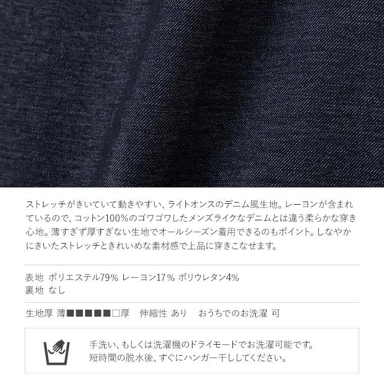 ジャケット デニムジャケット out010047 きれいめ 30代 40代 50代 着やせ 上品 大きいサイズ トールサイズあり長袖 春夏秋の画像
