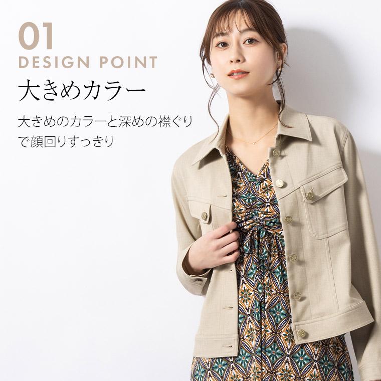 イエナ　デニムジャケット　INSCRIRE　アンスクリア 【美品】 INSCRIRE（アンスクリア）の「INSCRIRE | 〈別注〉ノーカラー