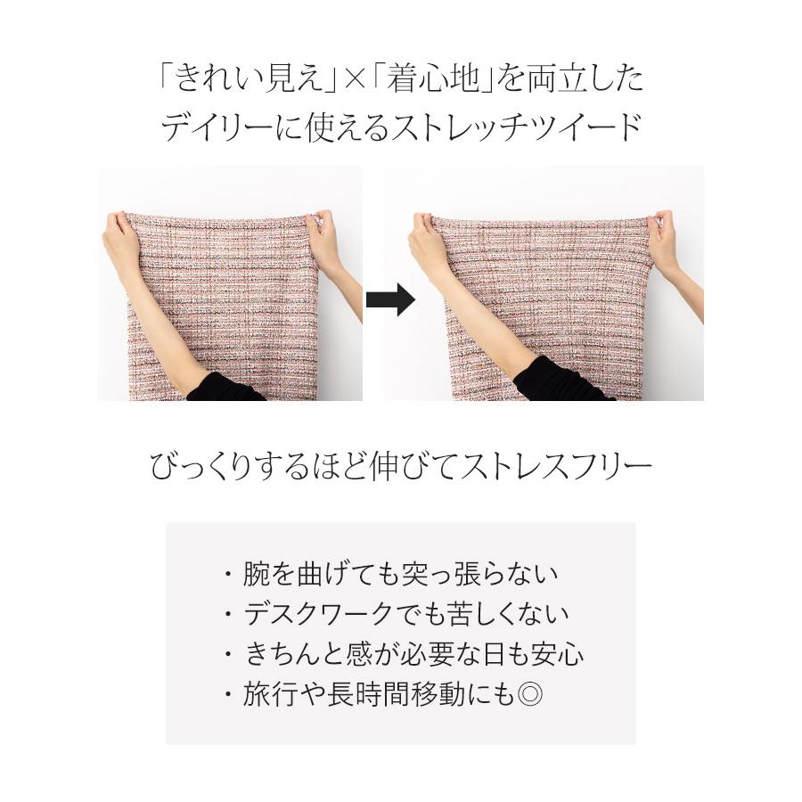 mimigrant ジャケット ノーカラージャケット ストレッチツイード