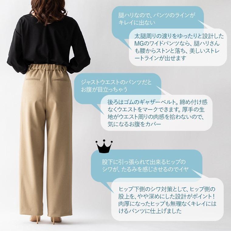 mimigrant セミワイドパンツ 無地 キャメルベージュ pt003a-03 mimigrant セミワイドパンツ 無地 キャメルベージュ pt003a-03