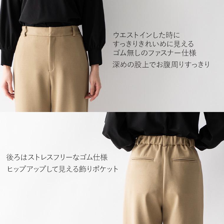 mimigrant セミワイドパンツ 無地 キャメルベージュ pt003a-03 mimigrant セミワイドパンツ 無地 キャメルベージュ pt003a-03