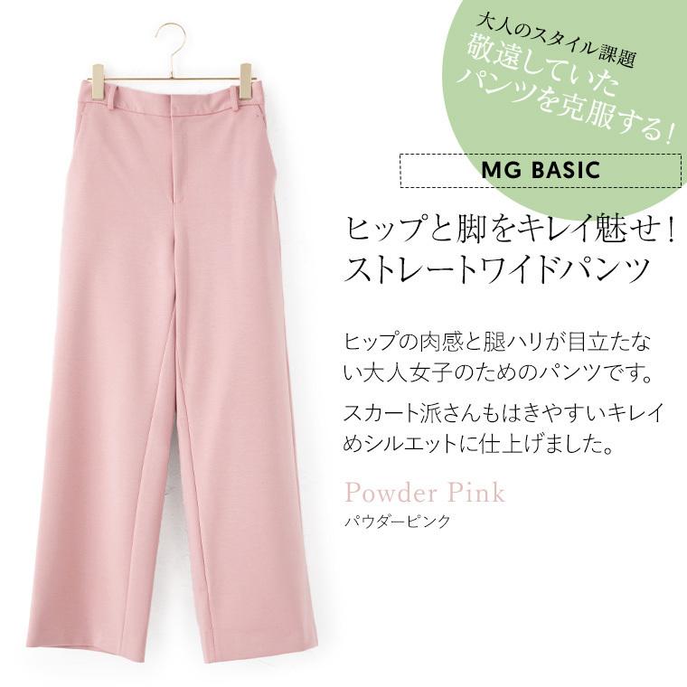 mimigrant アウトレット☆返品交換不可 パンツ セミワイドパンツ