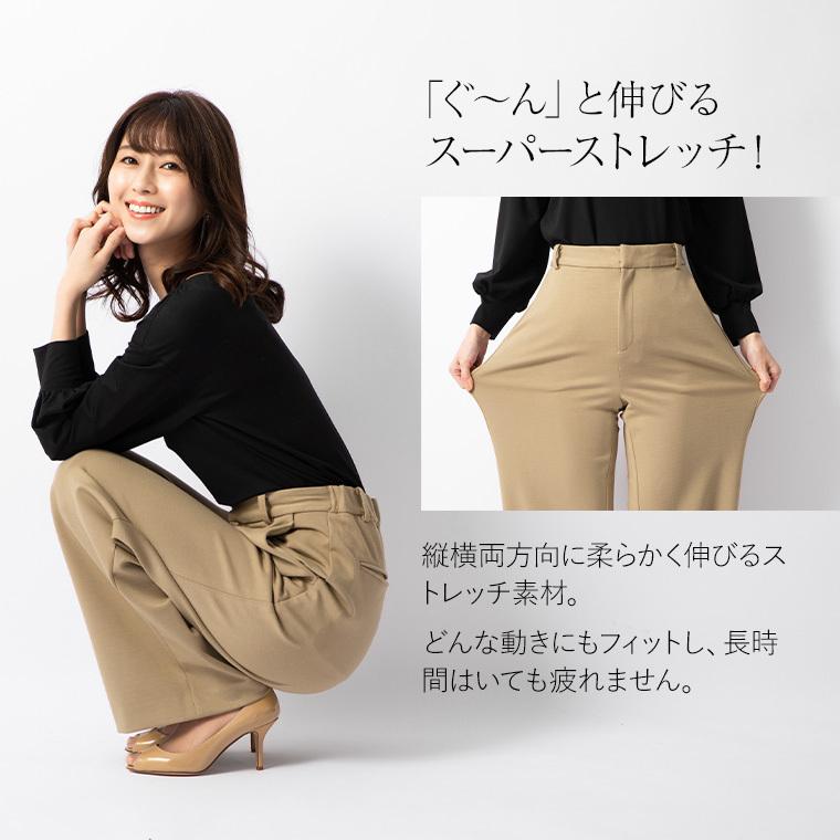 状態良好！45rpm ベージュパンツ 4 日本製 mimigrant アウトレット☆返品交換不可 パンツ セミワイドパンツ 無地