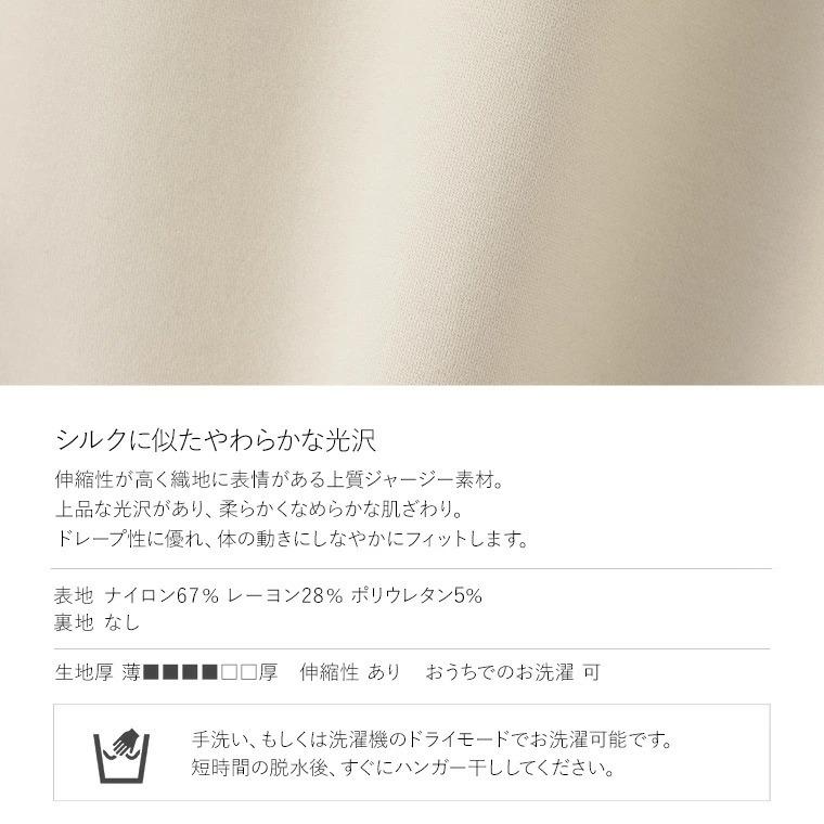 mimigrant セミワイドパンツ 無地 pt003a-08 カラバリ きれいめ 40代