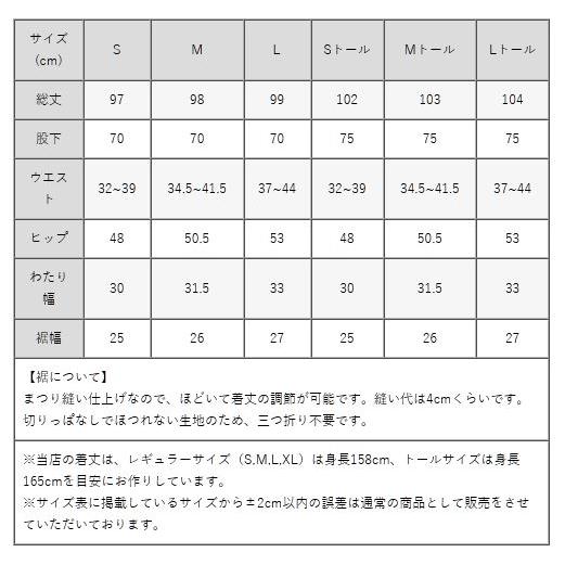 パンツ セミワイドパンツ メランジェノワール pt003a-09 きれいめ 30代 40代 50代 着やせ 上品 大きいサイズ トールサイズあり ロング丈 春秋冬｜mimigrant｜15