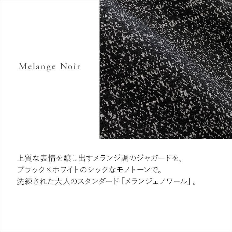 パンツ セミワイドパンツ メランジェノワール pt003a-09 きれいめ 30代 40代 50代 着やせ 上品 大きいサイズ トールサイズあり ロング丈 春秋冬｜mimigrant｜03