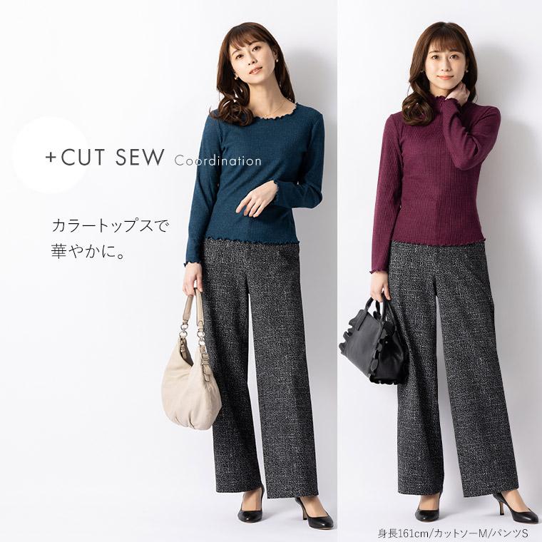 mimigrant セミワイドパンツ メランジェノワール pt003a-09 きれいめ