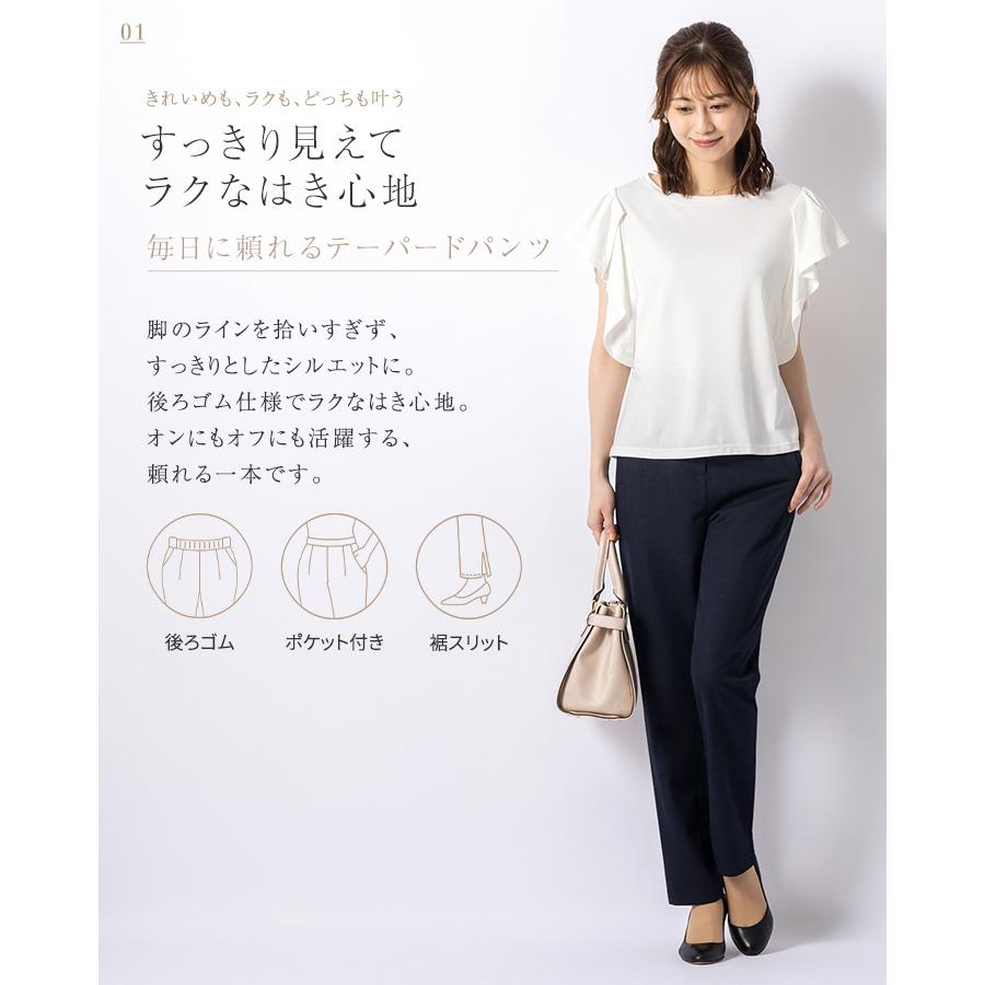 mimigrant パンツ テーパードパンツ pt006-01 きれいめ 30代 40代 50代