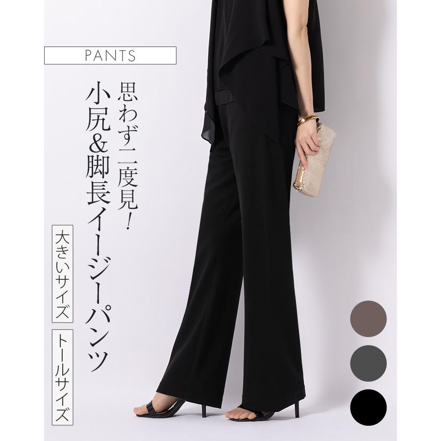 パンツ セミフレアパンツ 無地 pt007-01 きれいめ 30代 40代 50代 着 