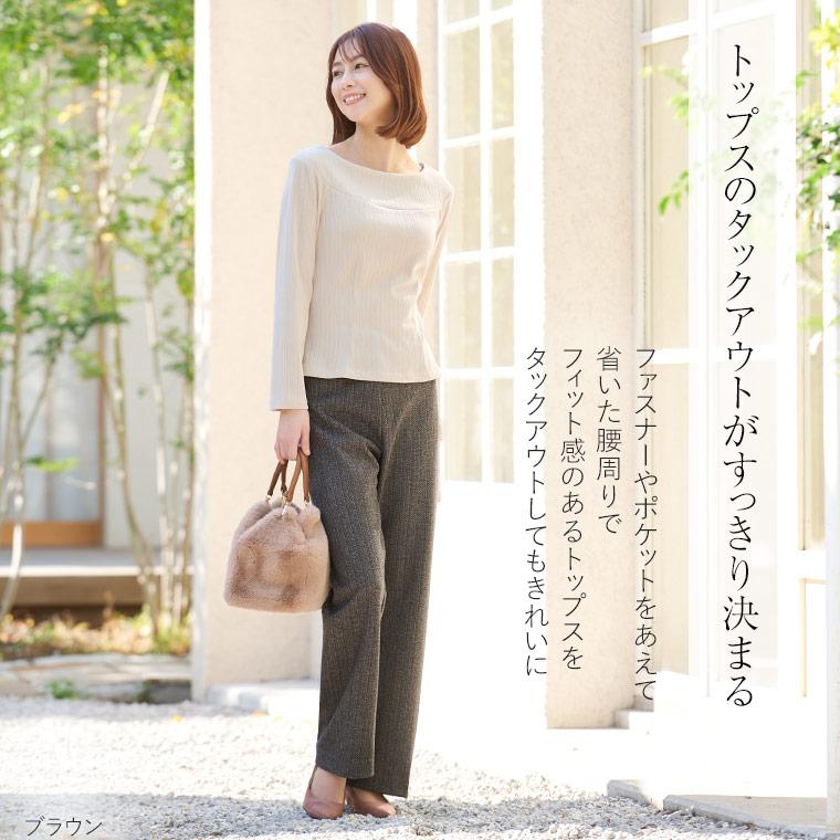 mimigrant セミフレアパンツ ヘリンボーン pt007-02 きれいめ 40代 50 