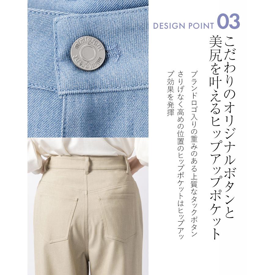 mimigrant パンツ セミワイドパンツ デニム調 pt012-01 きれいめ 30代