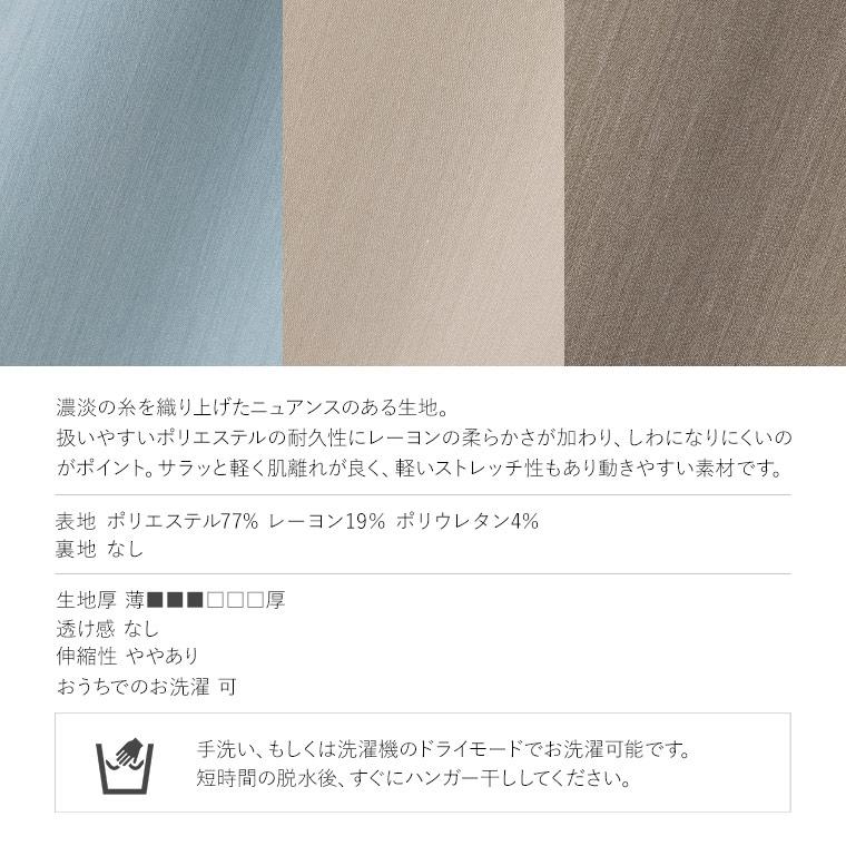 パンツ フレアパンツ 無地 pt014-01 きれいめ 30代 40代 50代 着やせ 上品 大きいサイズ ロング丈 春夏秋_18
