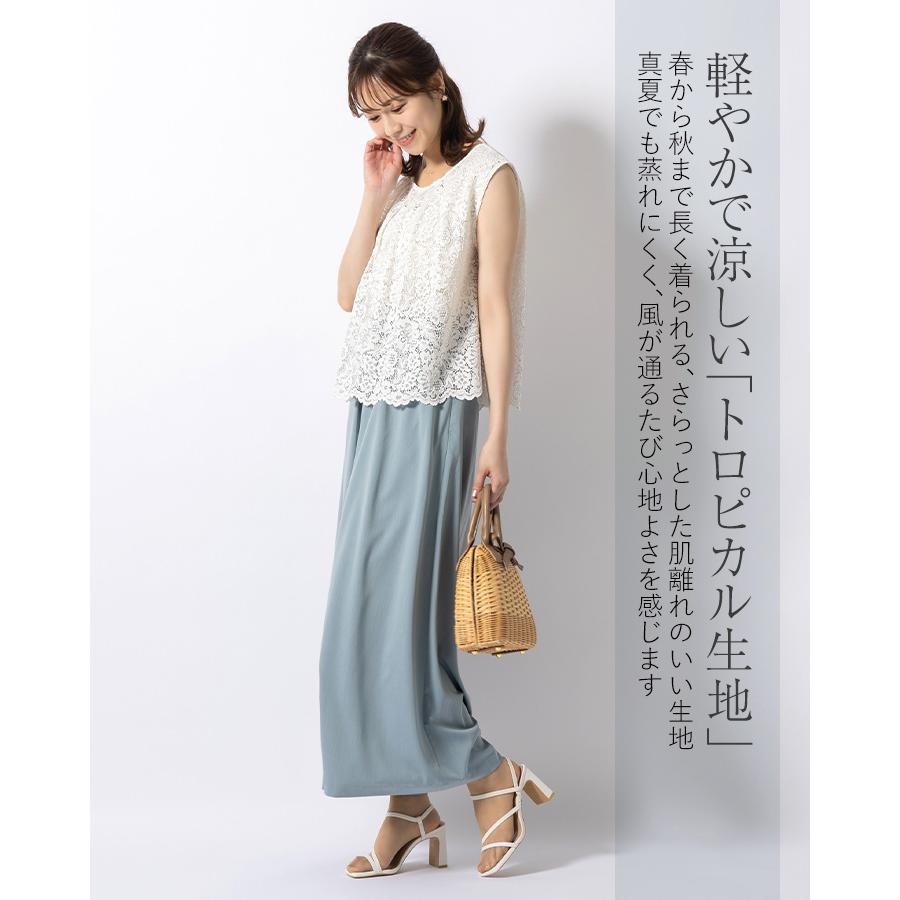 パンツ フレアパンツ 無地 pt014-01 きれいめ 30代 40代 50代 着やせ 上品 大きいサイズ ロング丈 春夏秋_7