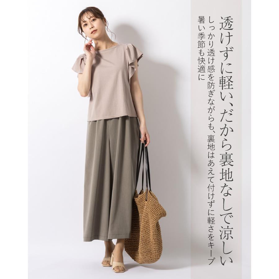 まさ フレアパンツ 新品未使用 Mサイズ パンツ レディース ボトムス フレアパンツ センタープレス