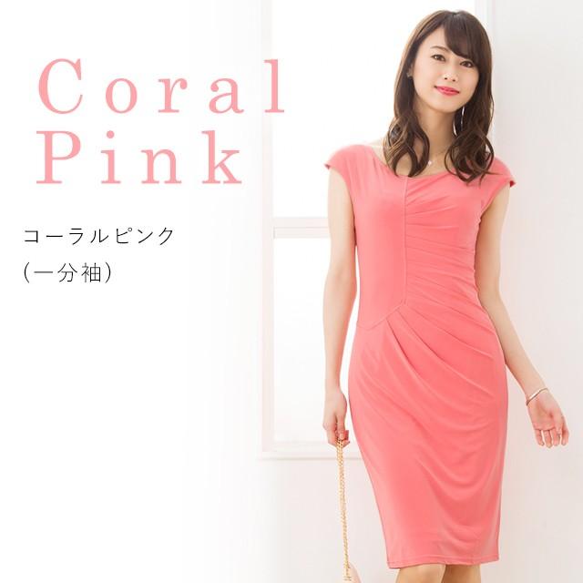 ワンピース 不二子ワンピ 無地 きれいめ 30代 40代 50代 着やせ 上品 大きいサイズ トールサイズあり Rssopn 膝丈 半袖 ノースリーブ 春夏秋 Rssopn Mimigrant 通販 Yahoo ショッピング