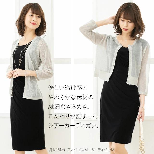 mimigrant ワンピース レディース 半袖 夏 ノースリーブ 春秋 不二子
