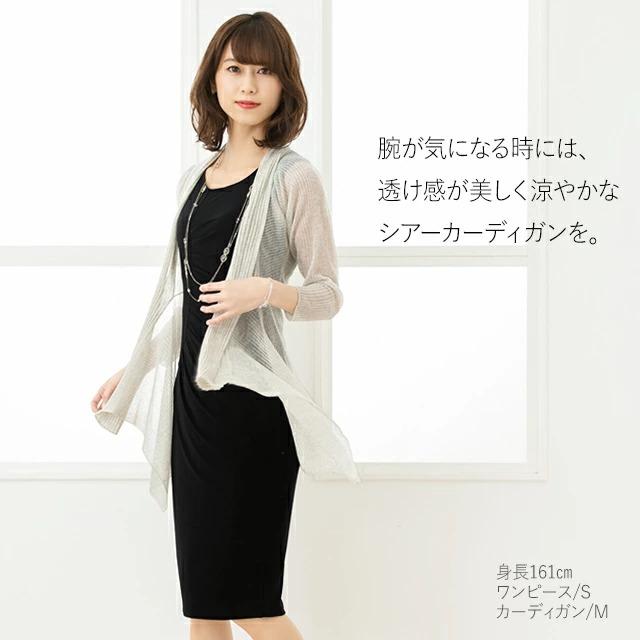 mimigrant ワンピース レディース 半袖 夏 ノースリーブ 春秋 不二子