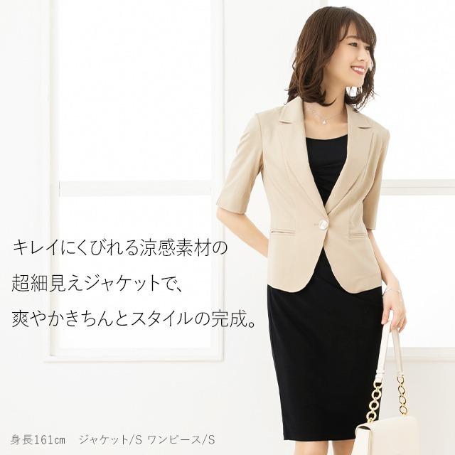 ワンピース 不二子ワンピ 無地 きれいめ 30代 40代 50代 着やせ 上品 大きいサイズ トールサイズあり Rssopn 膝丈 半袖 ノースリーブ 春夏秋 Rssopn Mimigrant 通販 Yahoo ショッピング