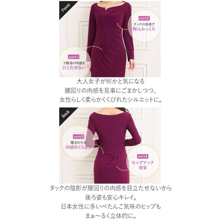 ワンピース 不二子ワンピ 無地 きれいめ 30代 40代 50代 着やせ 上品 大きいサイズ トールサイズあり Rssopn 膝丈 半袖 ノースリーブ 春夏秋 Rssopn Mimigrant 通販 Yahoo ショッピング