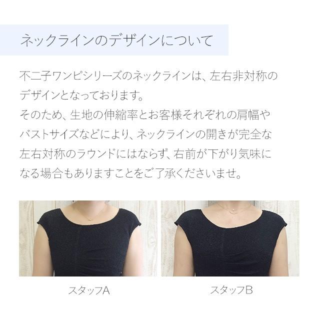 mimigrant ワンピース レディース 半袖 夏 ノースリーブ 春秋 不二子