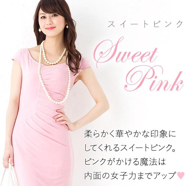 不二子ワンピ ジャージー ワンピース タイト 30代 40代 大人 上品 エレガント 二次会 オフィス トールサイズ Rssopnme Mimi Grant The Shop 通販 Yahoo ショッピング