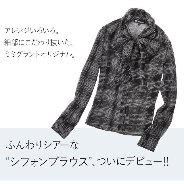 チェック柄リボン付きシフォンブラウス mimigrant ブラウス シフォンブラウス ストールリボン タータン