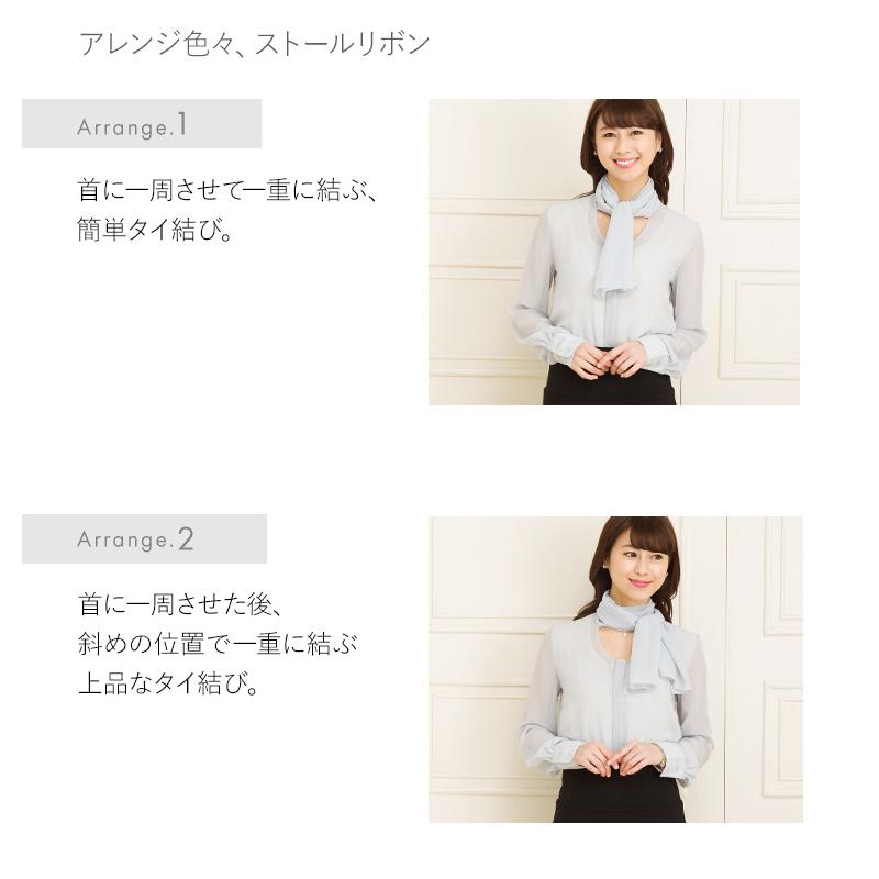 mimigrant ブラウス シフォンブラウス ストールリボン タータン