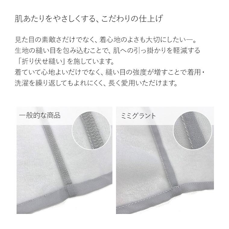 ブラウス シフォンブラウス パフスリーブ クラシカルドット sh-e0002 きれいめ 30代 40代 50代 着やせ 上品 大きいサイズ トールサイズあり 半袖 五分袖 春夏秋 | mimigrant | 17