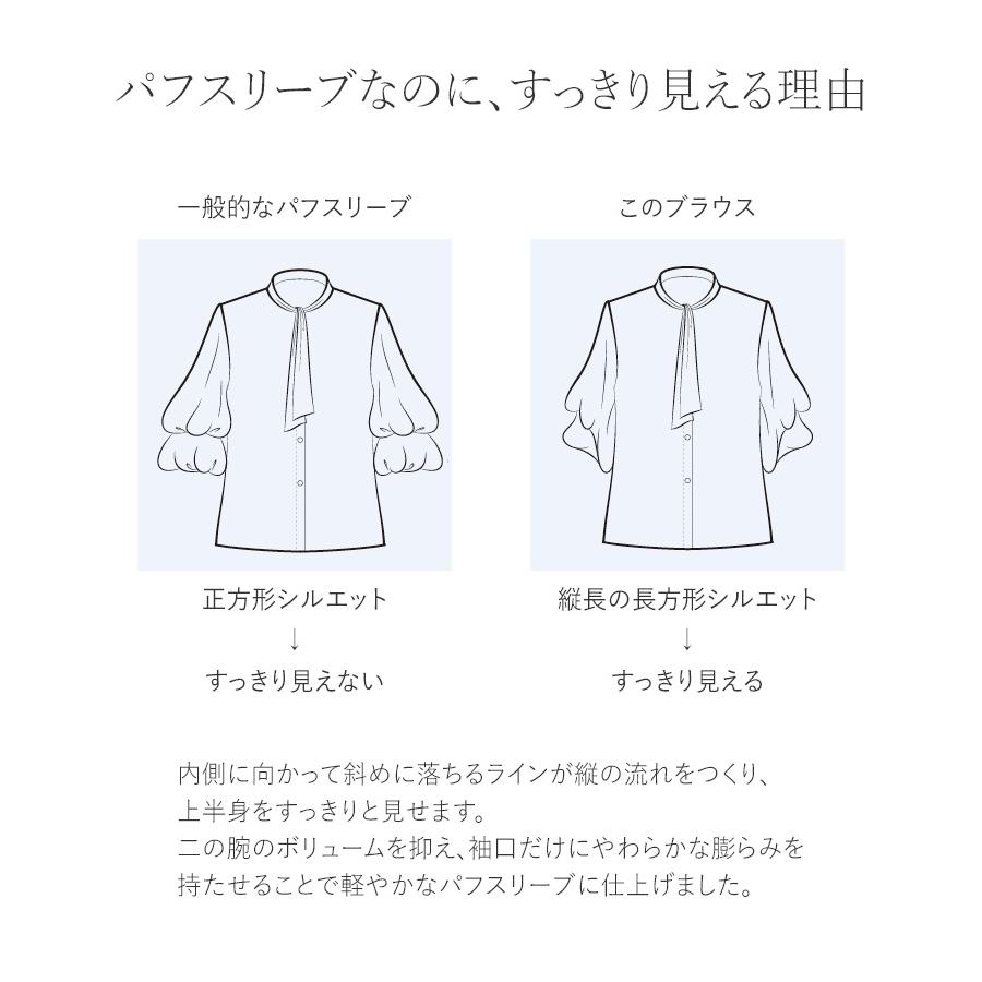 ブラウス シフォンブラウス パフスリーブ クラシカルドット sh-e0002 きれいめ 30代 40代 50代 着やせ 上品 大きいサイズ トールサイズあり 半袖 五分袖 春夏秋 | mimigrant | 06