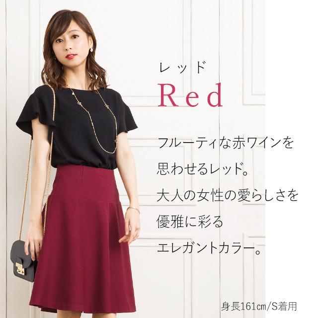sheglit 膝丈スカート mimigrant アウトレット☆返品交換不可 膝丈フレアスカート ひざ