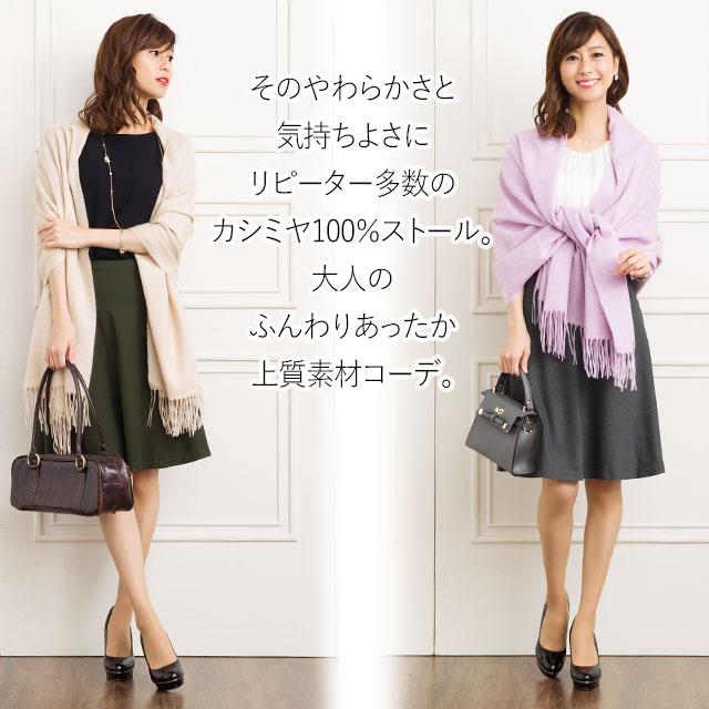 mimigrant アウトレット☆返品交換不可 膝丈フレアスカート ひざ