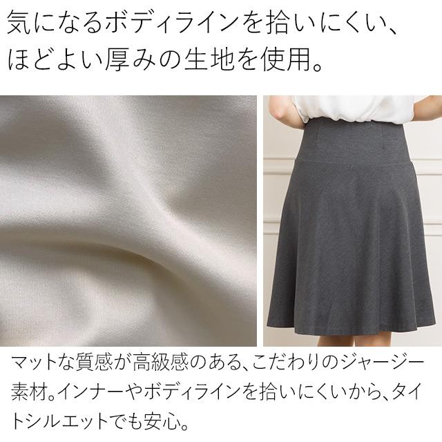 sheglit 膝丈スカート mimigrant アウトレット☆返品交換不可 膝丈フレアスカート ひざ
