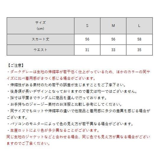 スカート ひざ丈フレアスカート 無地 sk001-10 レディース スッキリ細  