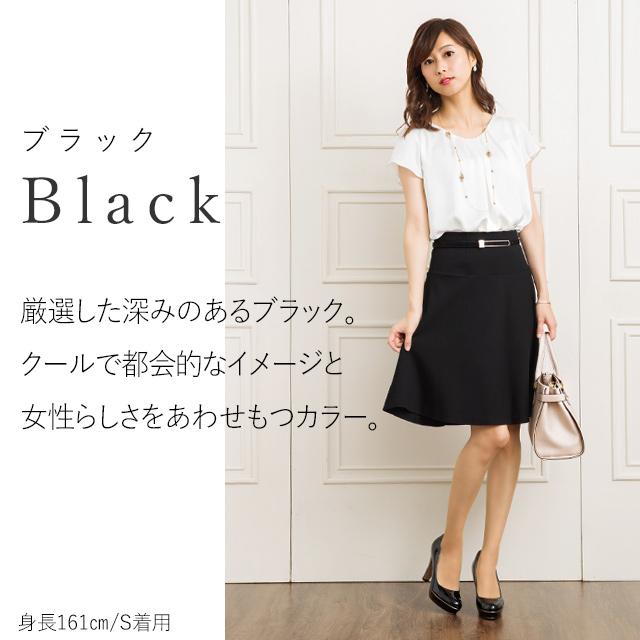 ダークグレー スカート ひざ丈 ダークグレー スカート ひざ丈