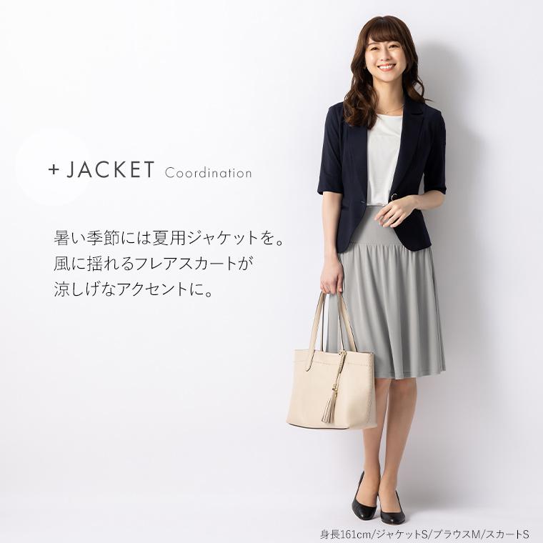 mimigrant 膝丈 フレアスカート ひざ丈 無地 sk002-01 mimigrant 膝丈 フレアスカート ひざ丈 無地 sk002-01