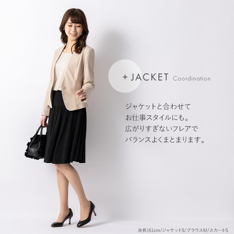 mimigrant 膝丈 フレアスカート ひざ丈 無地 sk002-01 mimigrant 膝丈 フレアスカート ひざ丈 無地 sk002-01