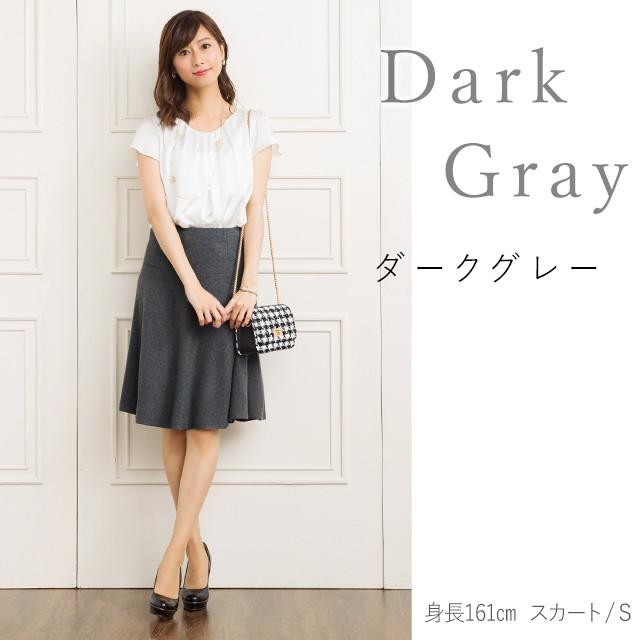 アウトレット☆返品交換不可 ひざ丈フレアスカート Mousseシリーズ  