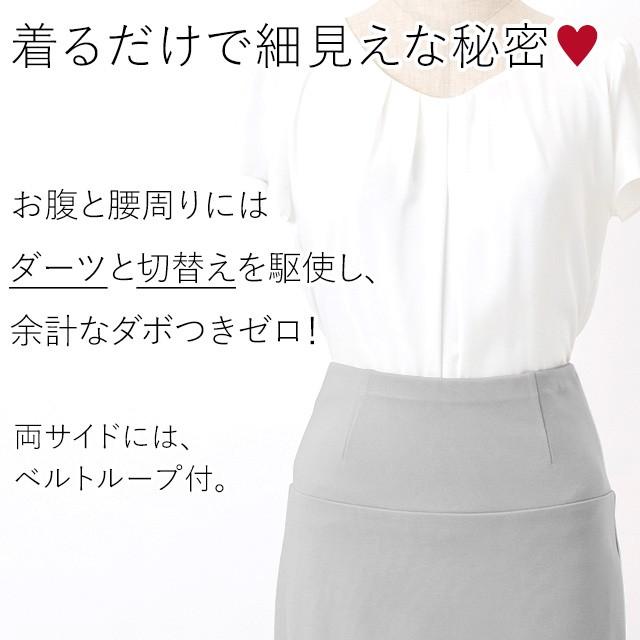 mimigrant ひざ丈タイトスカート プロバンス コバルトブルー