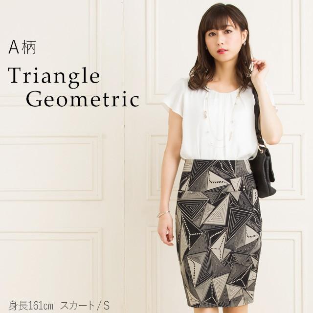 ETRO エトロひざ丈スカート レディース【中古】【古着】