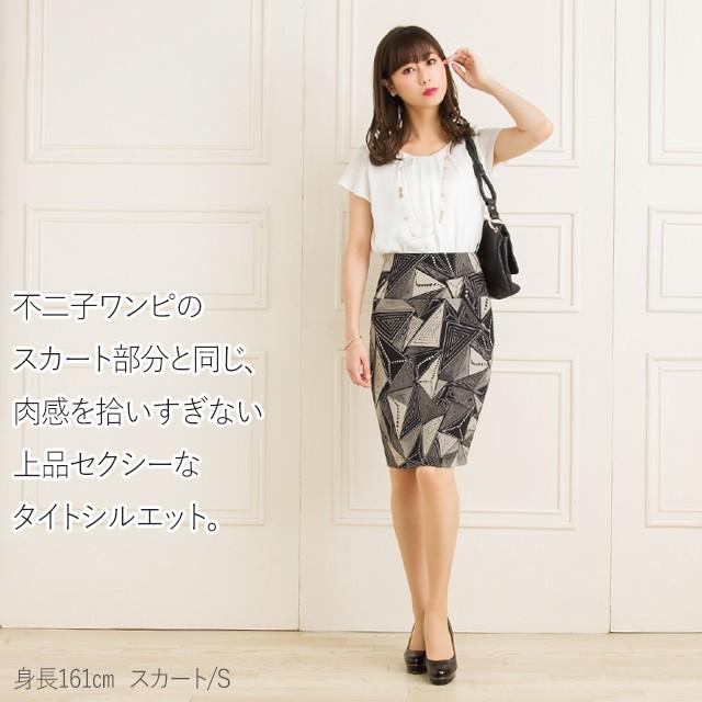 ESTNATION 膝丈 タイトスカート ESTNATION / サイドラインタイトスカート《EXCLUCIVE