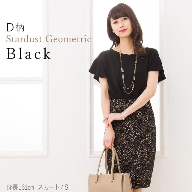 J231 新品未使用 M セリーヌ ひざ丈スカート レディース J231 新品未使用 M セリーヌ ひざ丈スカート レディース｜Yahoo!フリマ