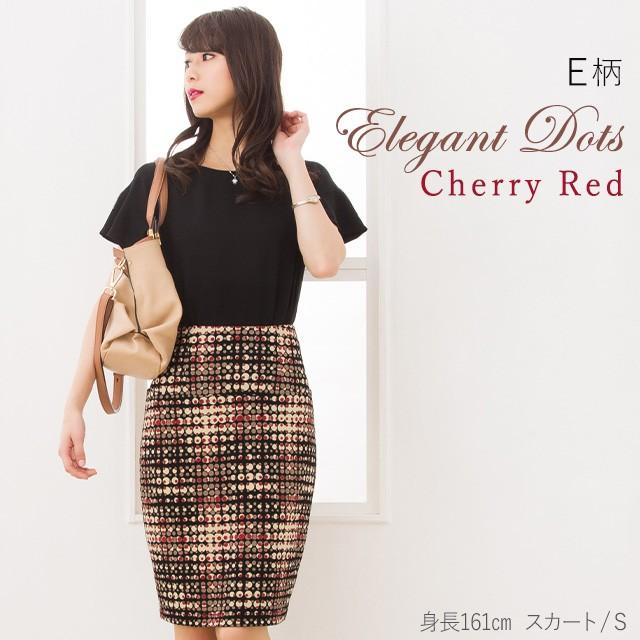 mimigrant 膝丈タイトスカート ひざ丈 sk005-04 きれいめ レディース