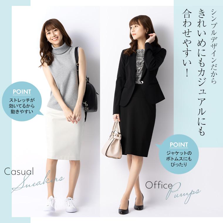 新品未使用 膝丈スカート 36 茶、ベージュ、白グラデーションM'S GRACY mimigrant タイトスカート 膝丈 ひざ丈 春 夏 無地 sk005-05