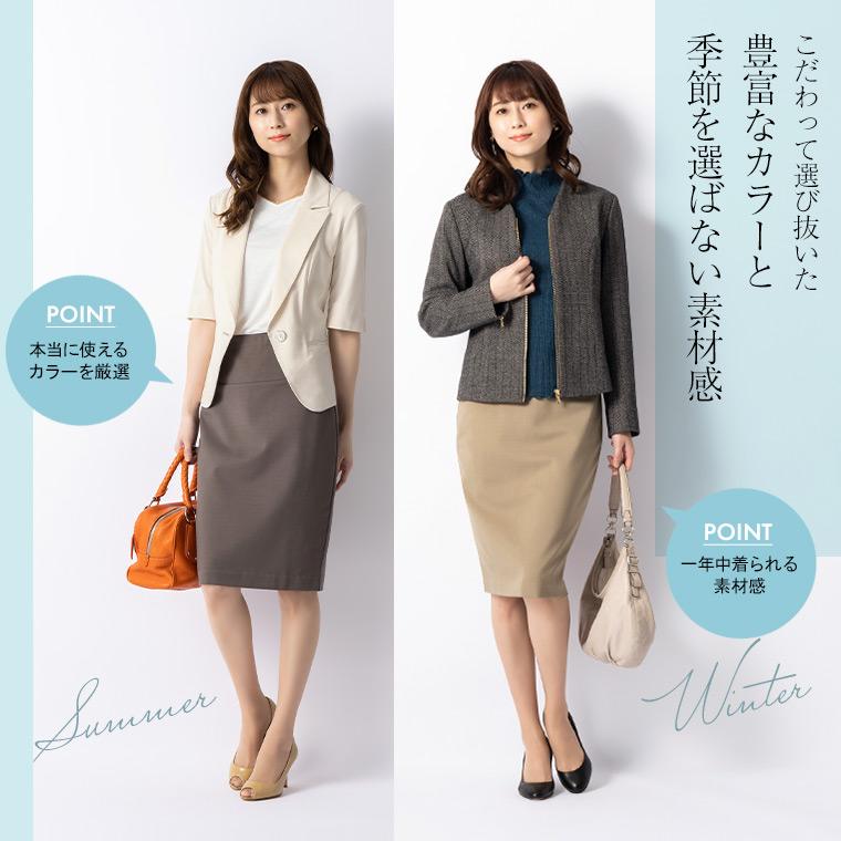 新品未使用 膝丈スカート 36 茶、ベージュ、白グラデーションM'S GRACY M'S GRACY 2024 Summer Collection | msgracy